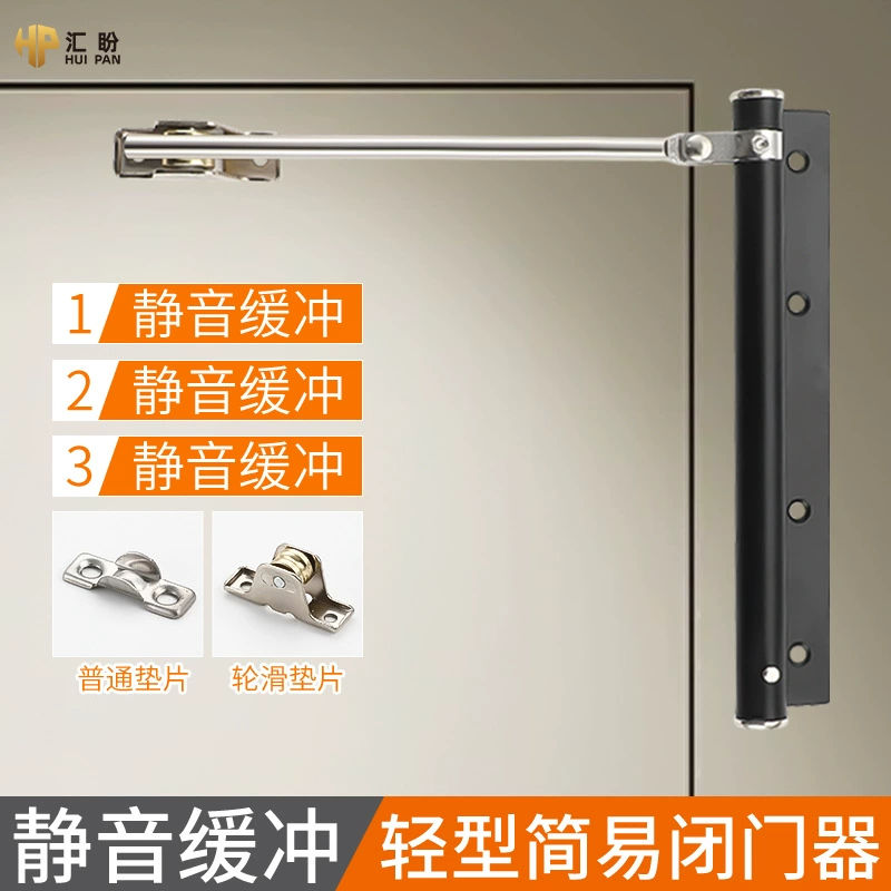 Простой дверной доводчик Двери и окна бесшумный плавник легкий из нержавеющей стали дверной закрывающий рычаг автоматический пружинный дверной проем