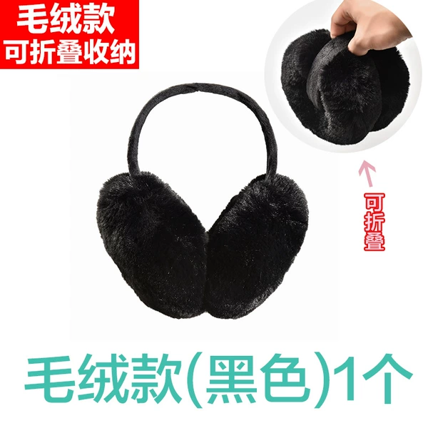 Foldable, black