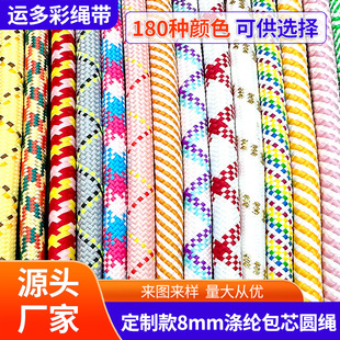 8mm�ֲ�ɫ��]��о�A�K180��ɫ���ܾ������K耳׿��K�֙C���K���l