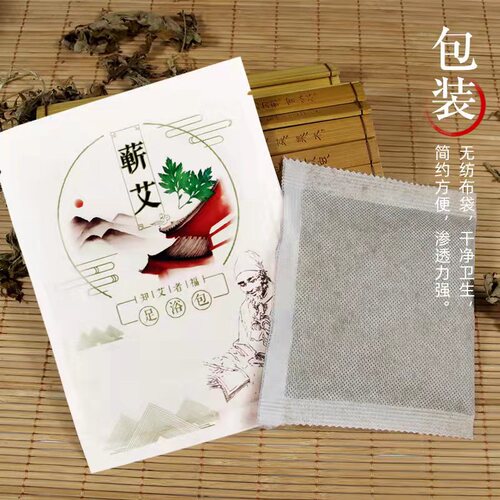 Qilu mugwort steam bath foot soak bag mugwort bath foot soak bag dried mugwort powder bag mugwort foot soak steam bath bag manufacturer wholesale