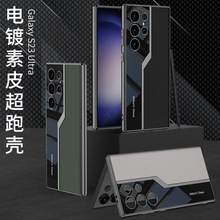 �m������S25Ultra�֙C���羳����Ƥ����S23U��ˤƤ��S24P���o��