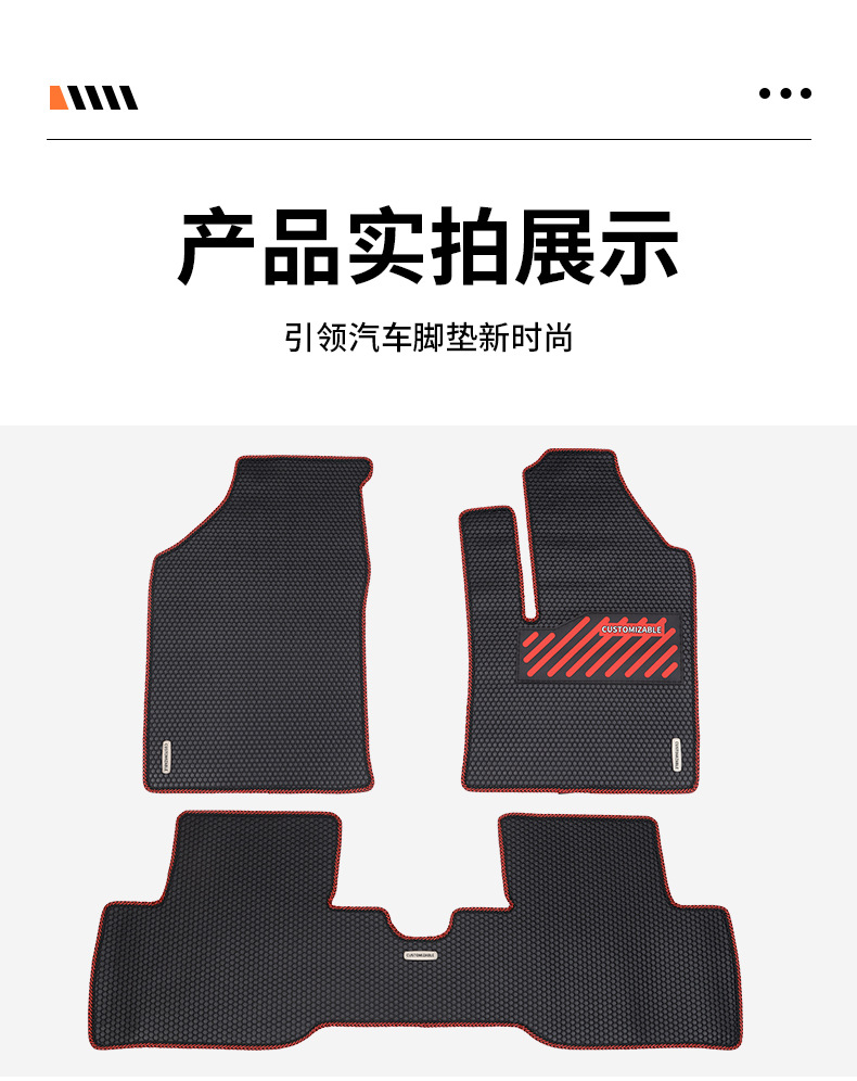 PVC honeycomb floor mats, full-coverage honeycomb PVC car floor mats, breathable car floor mats, waterproof full-car floor mats