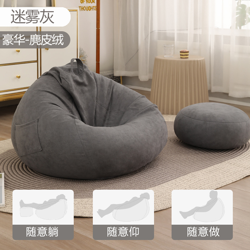 Sofá perezoso epp bolsa de frijol desmontable balcón único dormitorio grande para acostarse y dormir sillón perezoso tatami