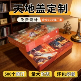 纸盒;其他礼品包装;中秋礼品包装
