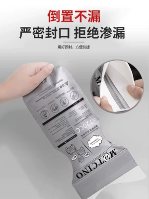 Urinal for Women on the Car, On-board emergency urine bag