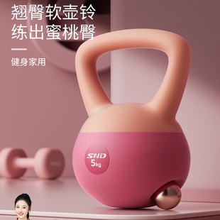 Soft Kettlebell Women's Fitness Home Kettlebell Dumbbell Training Buttocks and Buttocks Material Men's Sports Shaping Squat 6kg
