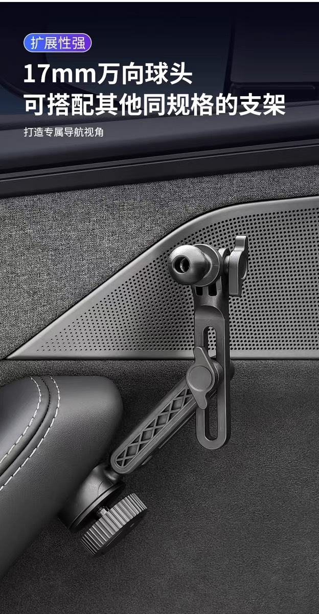 Suitable for Tesla Door-Side Mobile Phone Car Mount, New Model 3/Y Magnetic Phone Holder Yl Door Handle Base