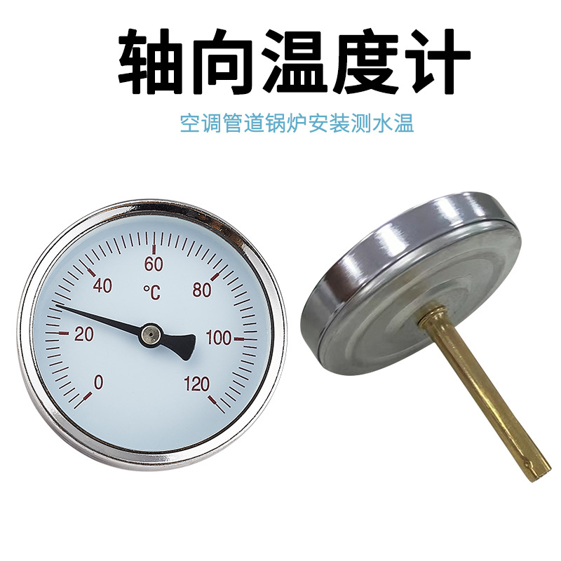 바이메탈 온도계 WSS-401 | 411 포인터 바이메탈 온도계 산업 보일러 파이프라인 온도계