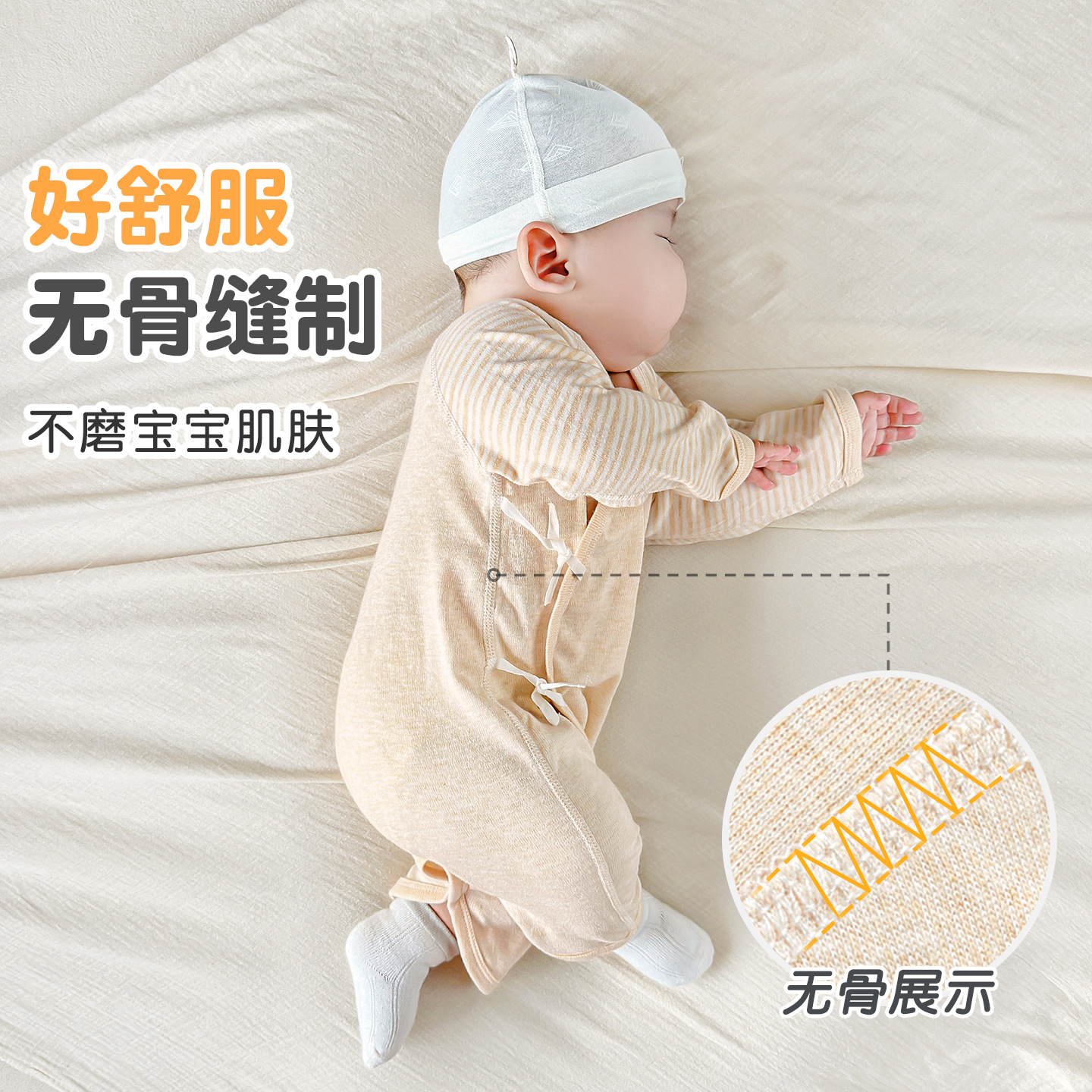 Ropa de bebés recién nacidos primavera y otoño 0 algodón puro marzo delgado ropa de mariposa para niños pequeños ropa de otoño bata bata