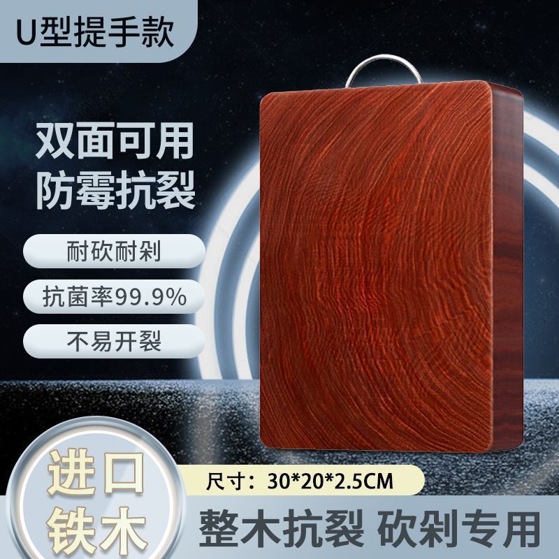 乌檀木切菜板防滑防霉实木厨房家用案板铁木砧板方板菜墩整木|undefined