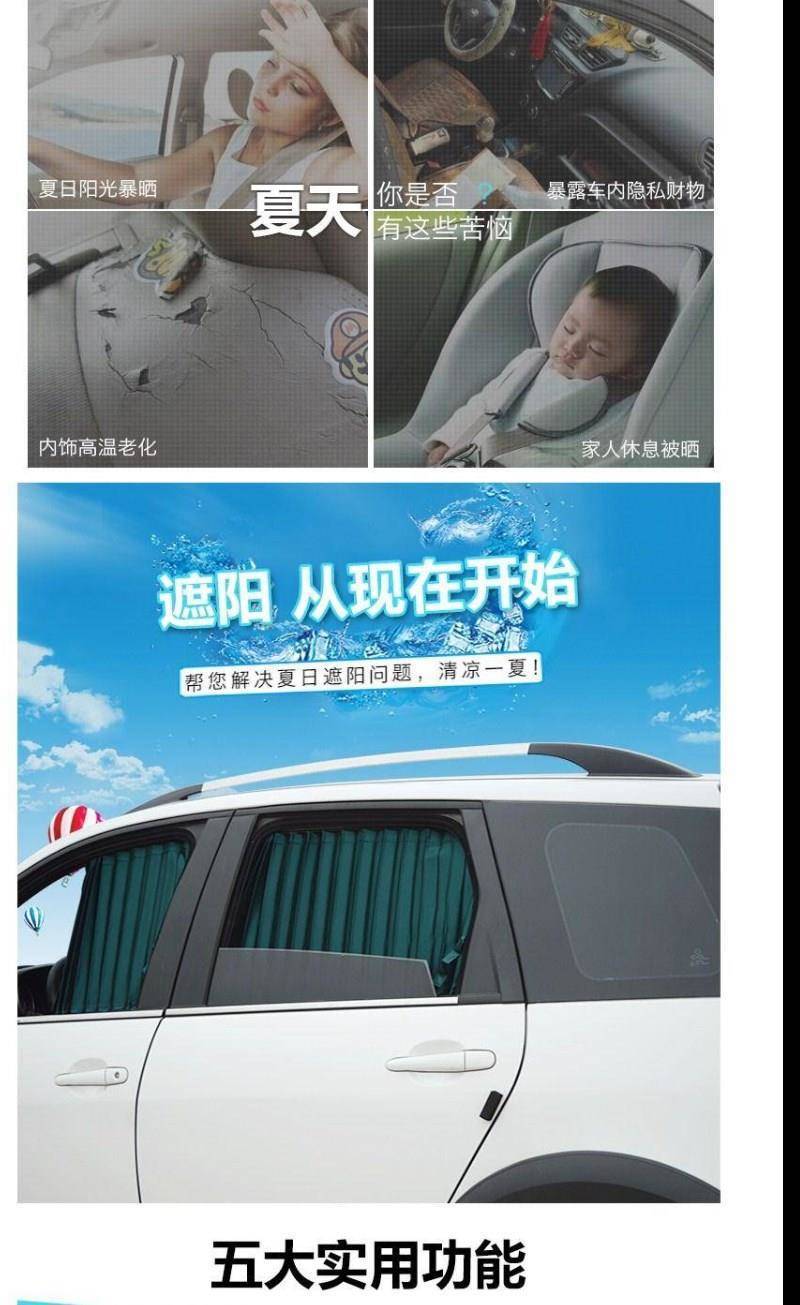 Kia K2/K3/K4/K5 Car-Specific Sunshade Curtains, Double-Track Sunshade Curtains for Cars, Heat Insulation