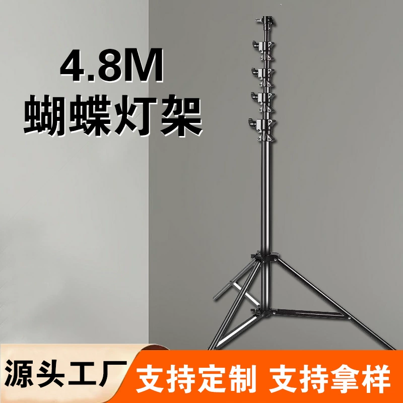 Подставка для освещения в форме бабочки из цельноалюминиевого сплава, штатив 5.1m для фотосъемки с вспышкой, пленка и телевидение, большой кронштейн, заводская заполняющая лампа