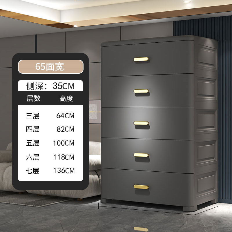 Armario de almacenamiento de varias capas engrosado, armario de almacenamiento de cajones, armario de almacenamiento de artículos diversos de juguete para el hogar, caja de almacenamiento junto a la cama del dormitorio