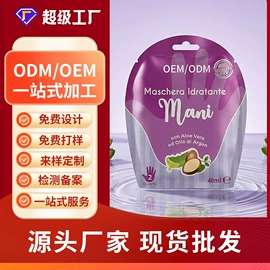 口腔清新剂;漱口水;牙膏