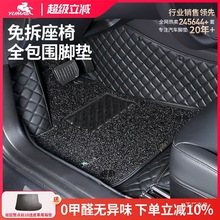 御马汽车脚垫适用奥迪A6Q5L奔驰EG宝马X35系大众问界M9全包围脚垫