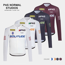 PNS男士SolitudeJersey长袖骑行服自行车公路车车衣速干透气速干