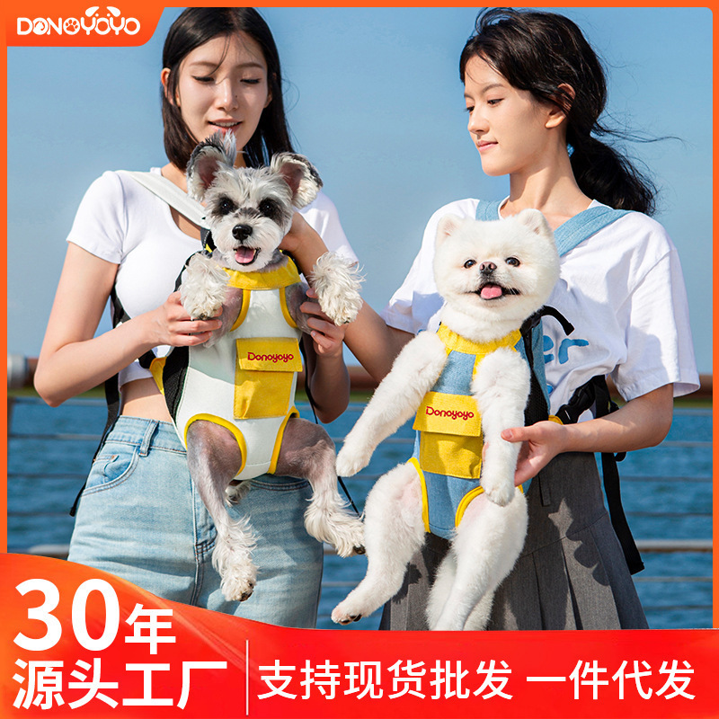 Donoyoyo Pet Bag Portable Backpack for Dogs and Cats Hemp Cotton Chest Four-Legged Backpack Wholesale
