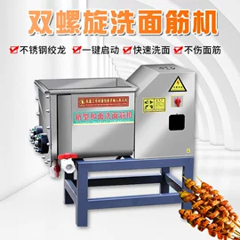 休闲食品加工;米面机械;肉品加工设备