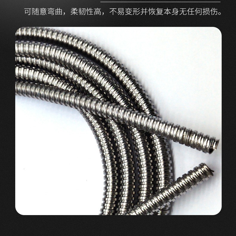 可挠电线电缆金属保护套管光栅数显尺保护管蛇皮波纹单双扣管