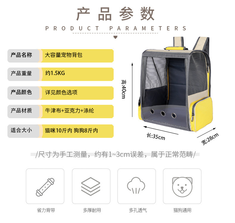 详情-5.jpg