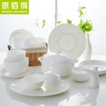 纯白骨瓷餐具骨瓷碗盘碟搭配 家用骨瓷饭碗面碗汤菜盘盆汤锅 唐山