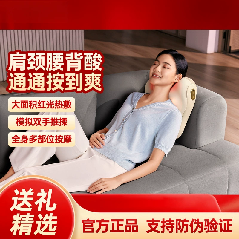 Массажер для талии T5, массажная подушка второго поколения, массажер для поясничного отдела позвоночника, массажер для тела, 520, подарок, горячий стиль