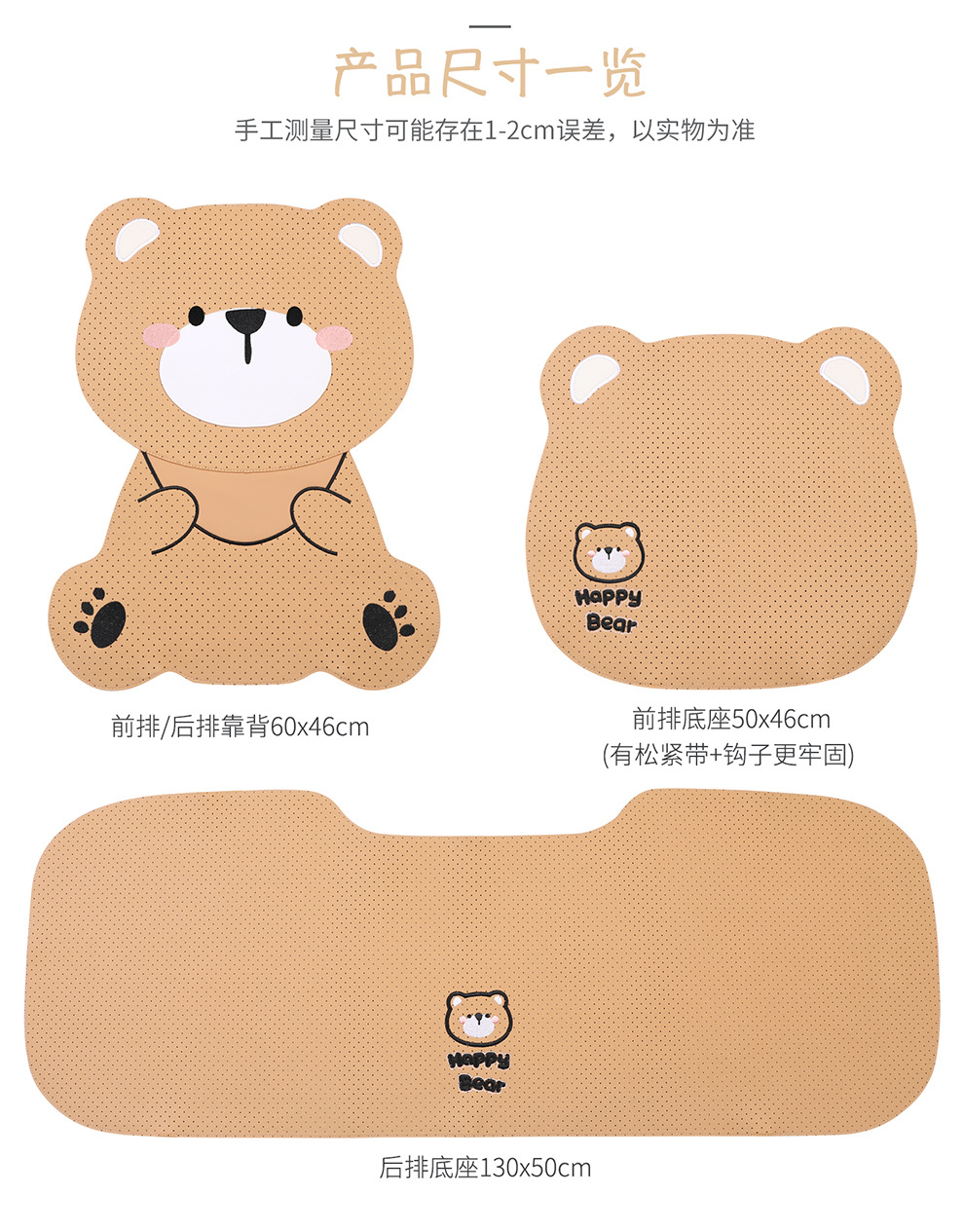 Car Seat Cushion Pads for All Seasons, High-End Decorative Car Seat Cushions, Rear Seat Cushions, Full Leather Perforated and Breathable