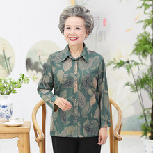 奶奶装春夏装衬衫中老年人女装妈妈装上衣6070衣服老太太夏季衬衣