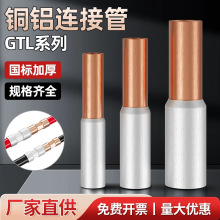 ֧�ִ��lGTL�~�X���ӹ� ��|�~�X�D���^�~�X�^�ɹ�Ħ�����ӹܶ���