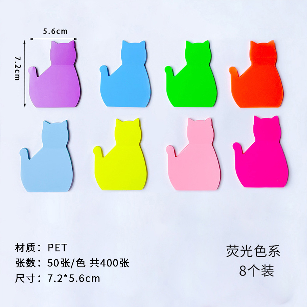 형광 고양이 컬러 포스트잇 노트 (8 색 400 개)