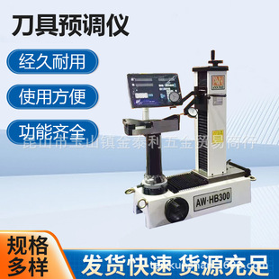 ̨������AW-H300�����x/�����O���x/�����A�{�x/�����O���x
