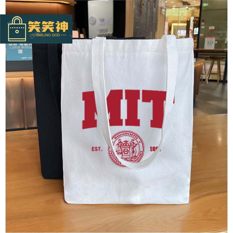 笑笑美国大学麻省理工学院MIT帆布包男女学生大容量手提单肩包百