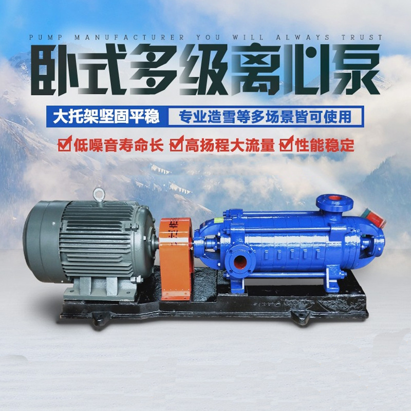 D型热水循环多级泵 高层建筑管道多级增压泵 D12-25×3排水泵