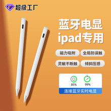 �����x�����`�|����ʽ����|���Pipad�P�m�ü�݋�L���P�{���֌��P