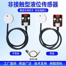 集成电路;接口IC;配件