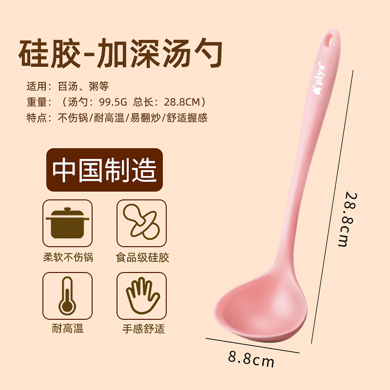 Silicone casera antiadherente cocina mayorista conjunto de cocina resistente a altas temperaturas nuevo tipo de cocina de grado alimenticio