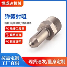 注塑机住友机全硬化精加工弹簧加长射咀射嘴防溢胶高耐磨耐腐蚀