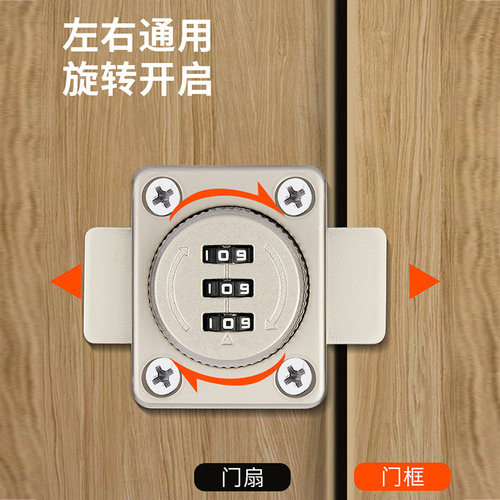 No punching household drawer lock cabinet door lock cabinet lock bolt lock shoe cabinet door lock buckle wardrobe anti-theft code lock