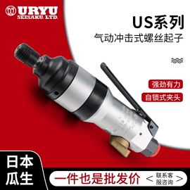 喷枪;涂装配件;往复泵