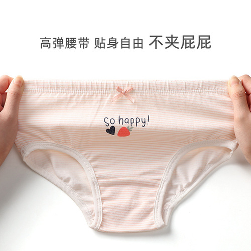 Category A children's underwear pure cotton cute girls underwear triangle baby briefs bread pants without pp four pack