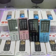 �¿����˙C�������֙C4Gȫ�Wͨ3.0����������l���˙C�֙C����C