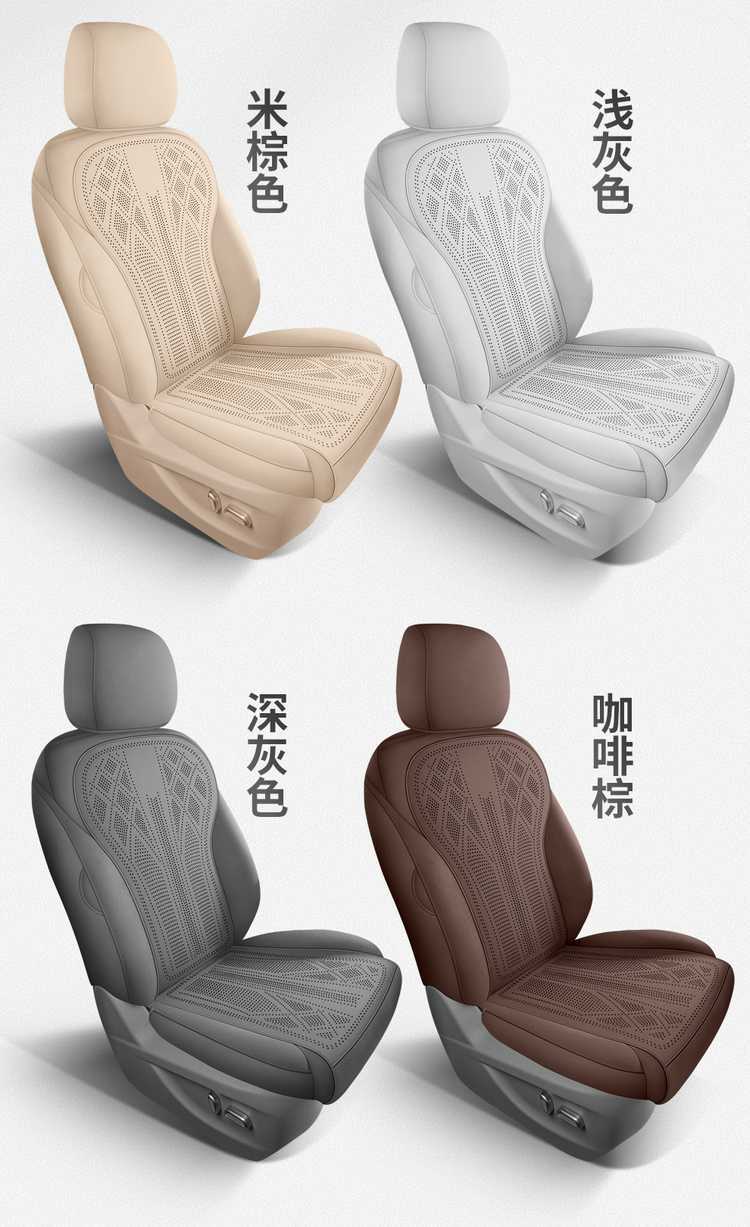 25 models of special seat covers for Buick GL8, car seat cushions, all-season land-based business class full-cover saddle cushions 26