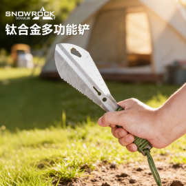 SNOW ROCK纯钛多用小手铲户外露营野营便携钛合金石洗野外挖坑铲
