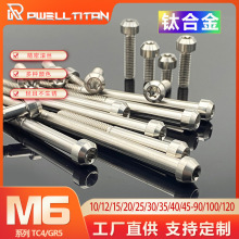 M6x10-120LѺϽ÷ͷ˿г綯Ħгɲ˨