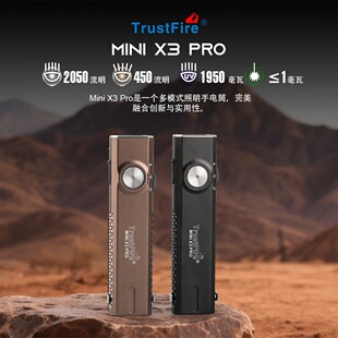 Trustfire MINIX3 PRO�L�������Ͳ����2050�����Ϲ�z�y����ָʾ
