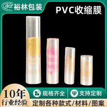 pvc�տsĤ͸�����m��s�� Ь�ӻ��yƷʳƷ���b�п�ӡˢ��sĤ��Ĥ