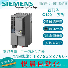 6SL3203-0CE23-8AA0 ���T�� G120ϵ�� ȫ��ԭ�b��Ʒ �M��늿���
