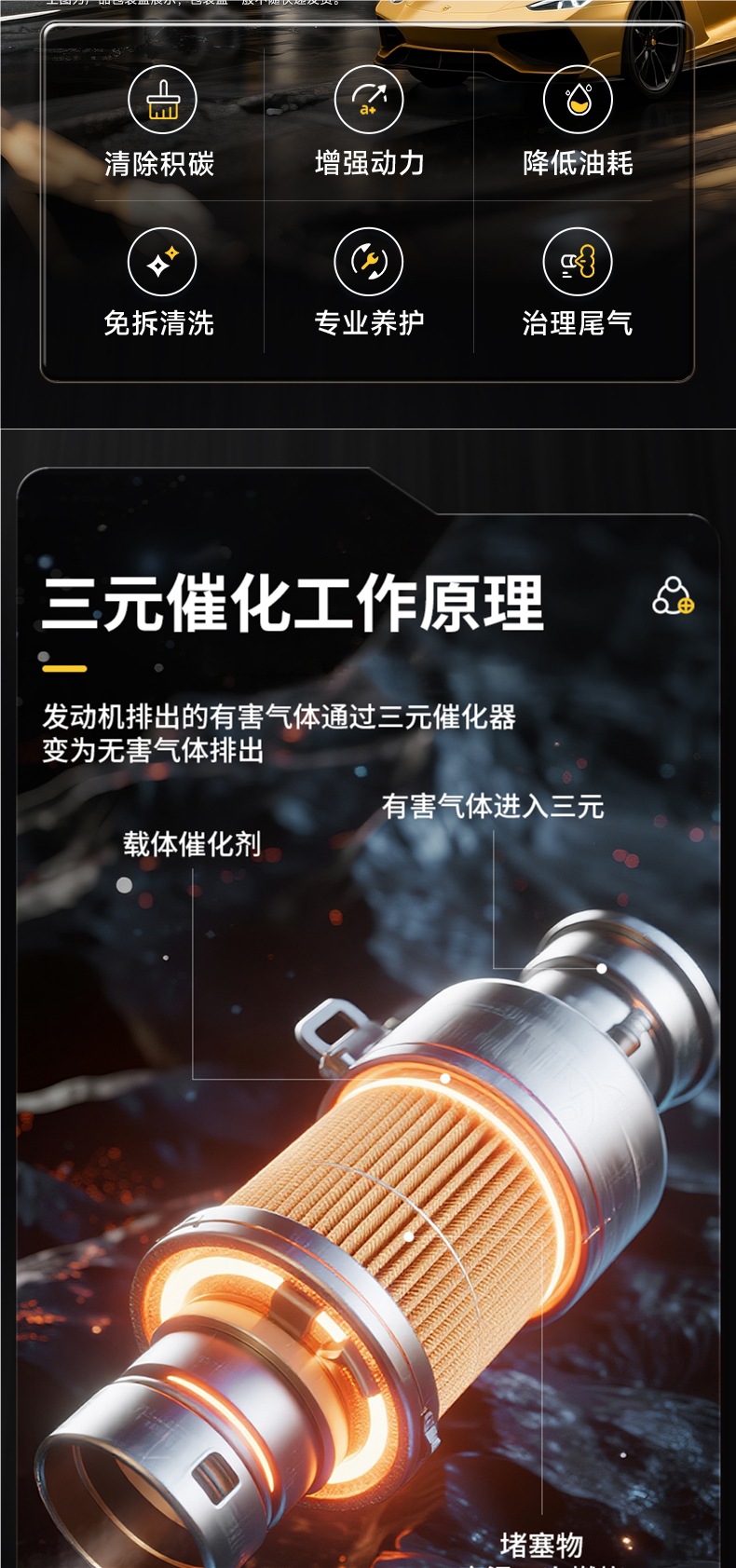 Coroqi Car Three-Way Catalytic Cleaner Official Genuine Fuel Treasure Engine Carbon Removal No. 92 Gasoline