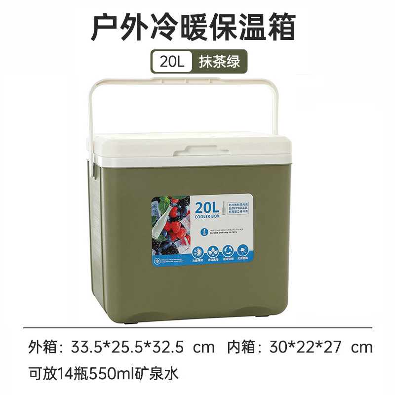 Refrigerador incubadora comercial al aire libre puestos de comida leche materna pesca conservación fresca picnic conservación fría portátil cubo de hielo portátil