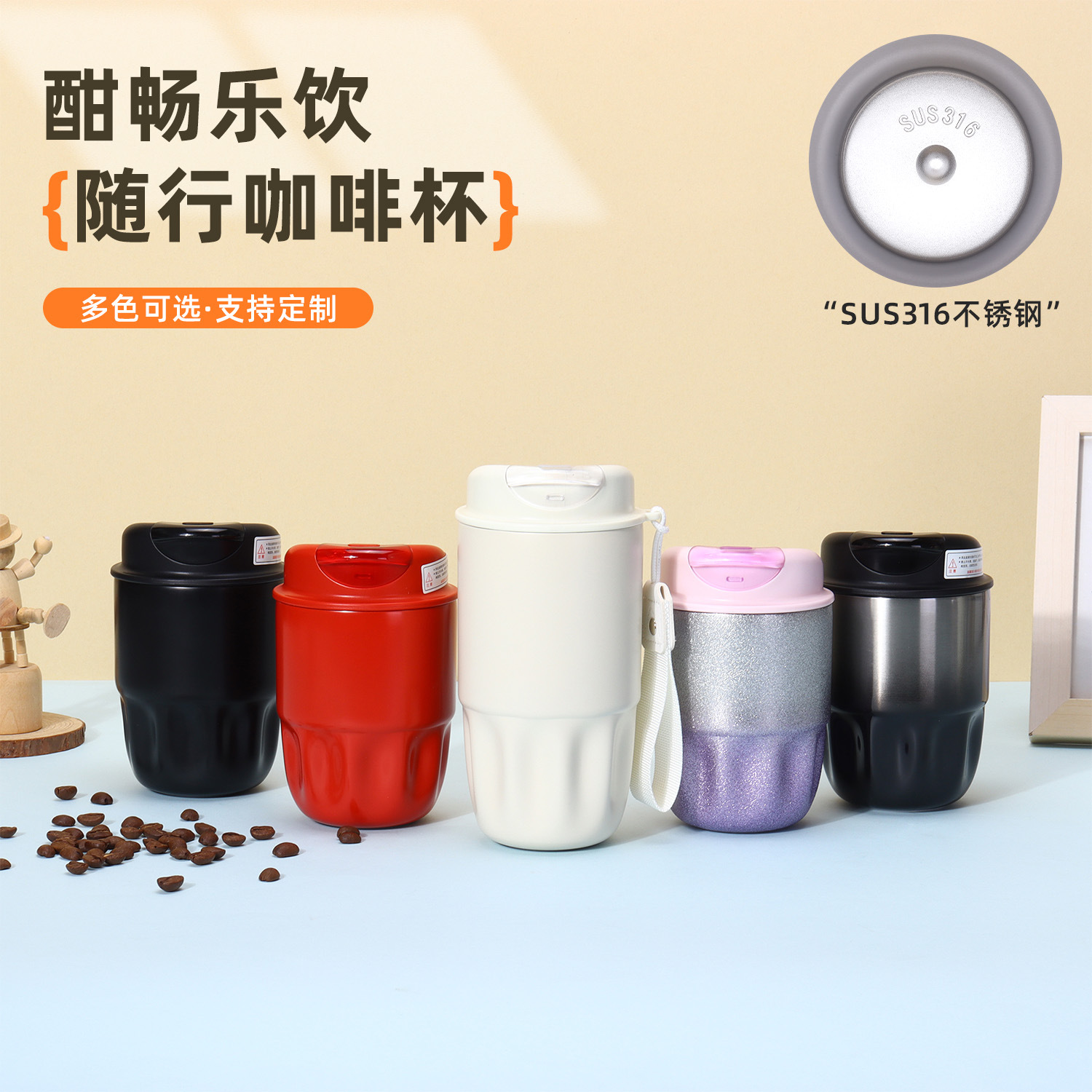 新款316不锈钢花瓣咖啡杯高颜值保温杯钻石漆水杯子网红水杯定制